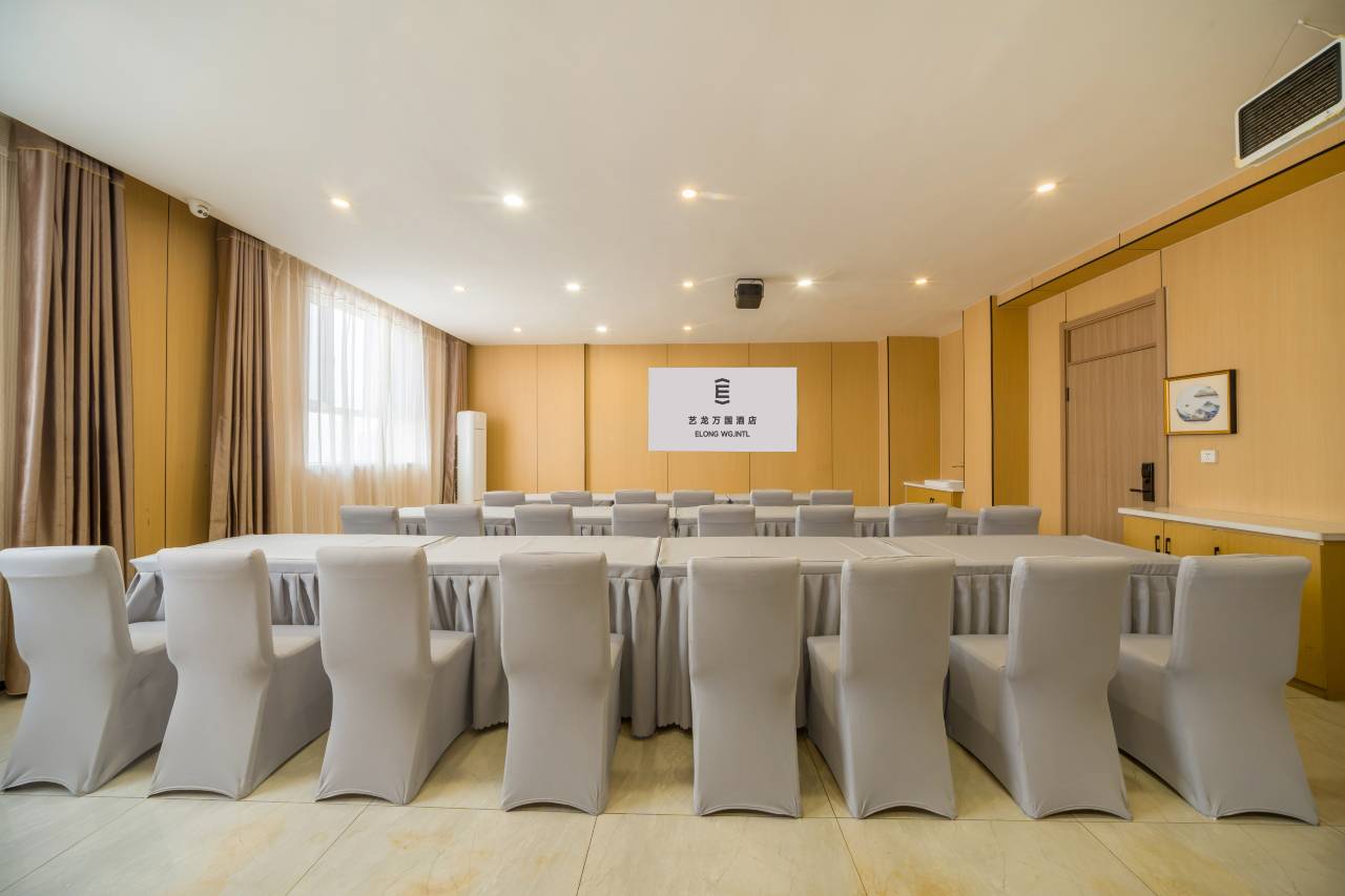 Elong International Hotel (Kashgar Ancient City Wanda Store) 6