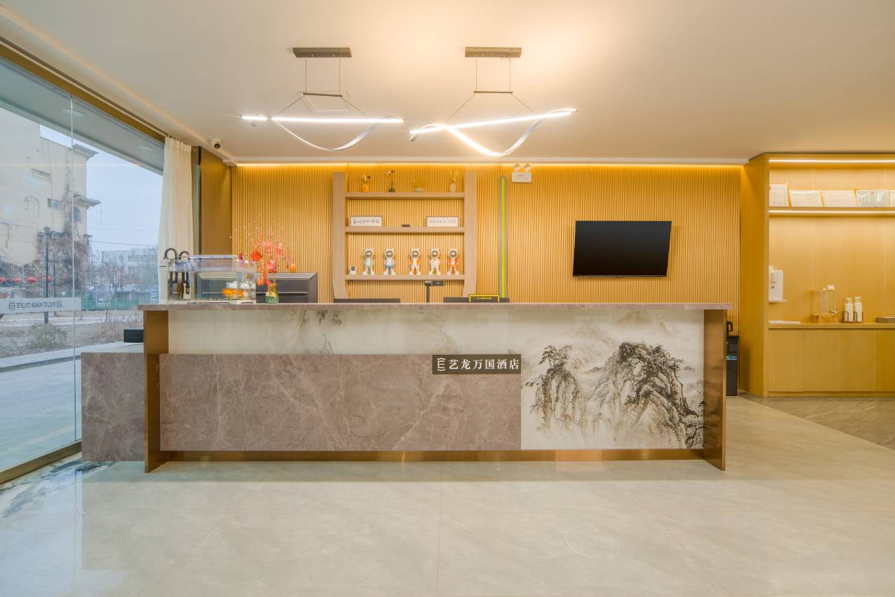 Elong International Hotel (Kashgar Ancient City Wanda Store) 7