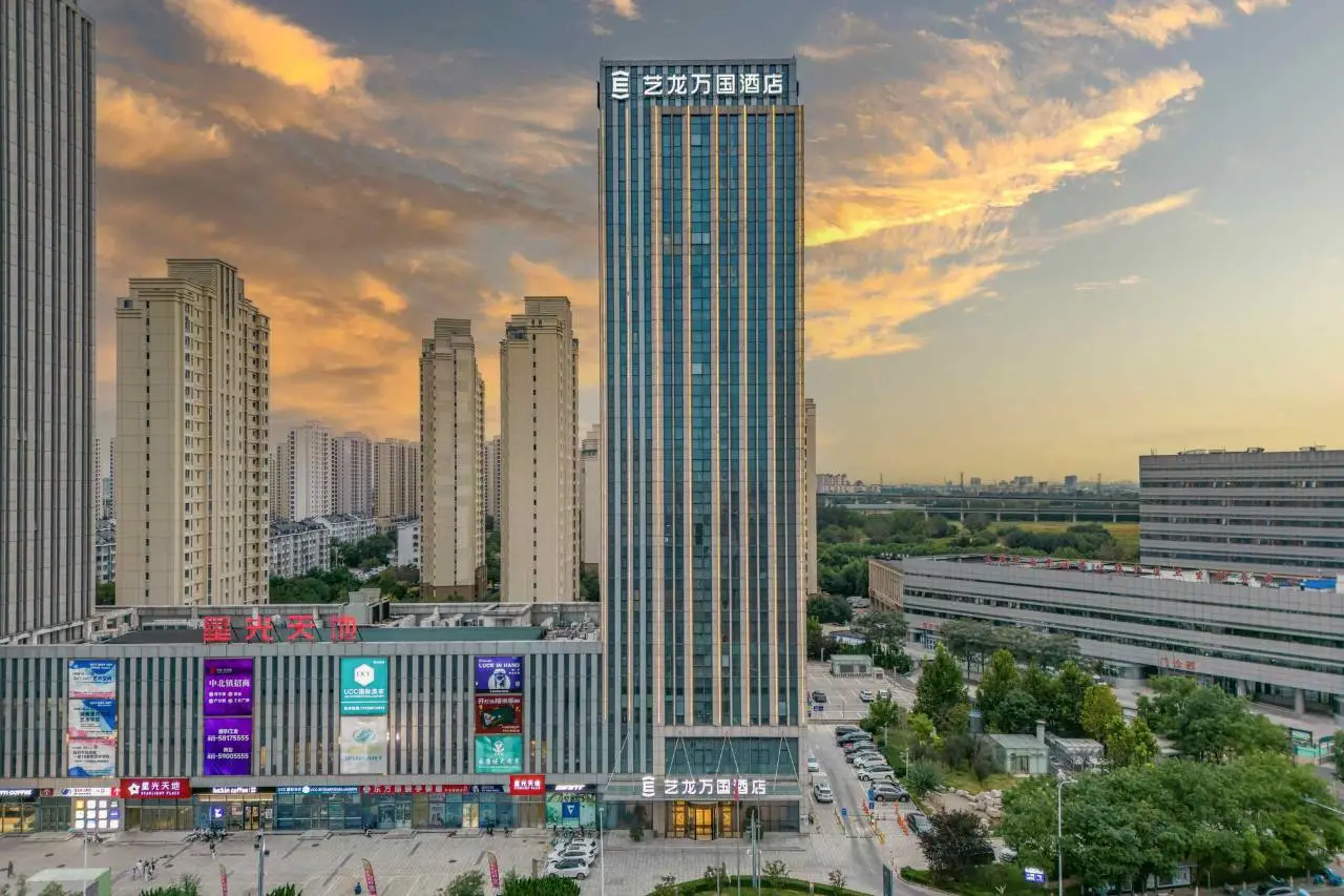 Elong International Hotel (Zhongbei Town, Tianjin) 1