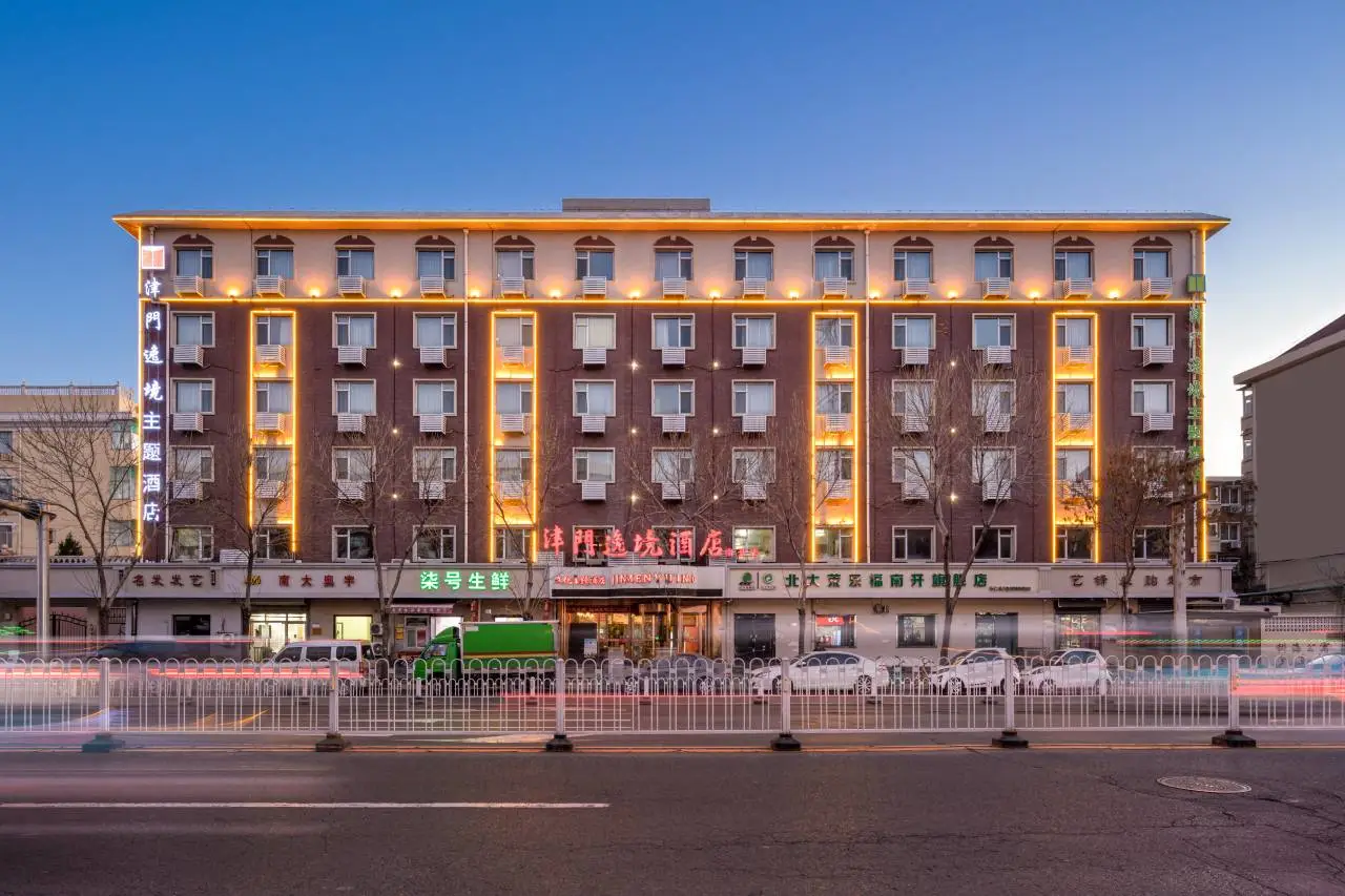 Jinmen Retreat Hotel (Tianjin Olympic Center Hongqianbei South Subway Station Store) 1
