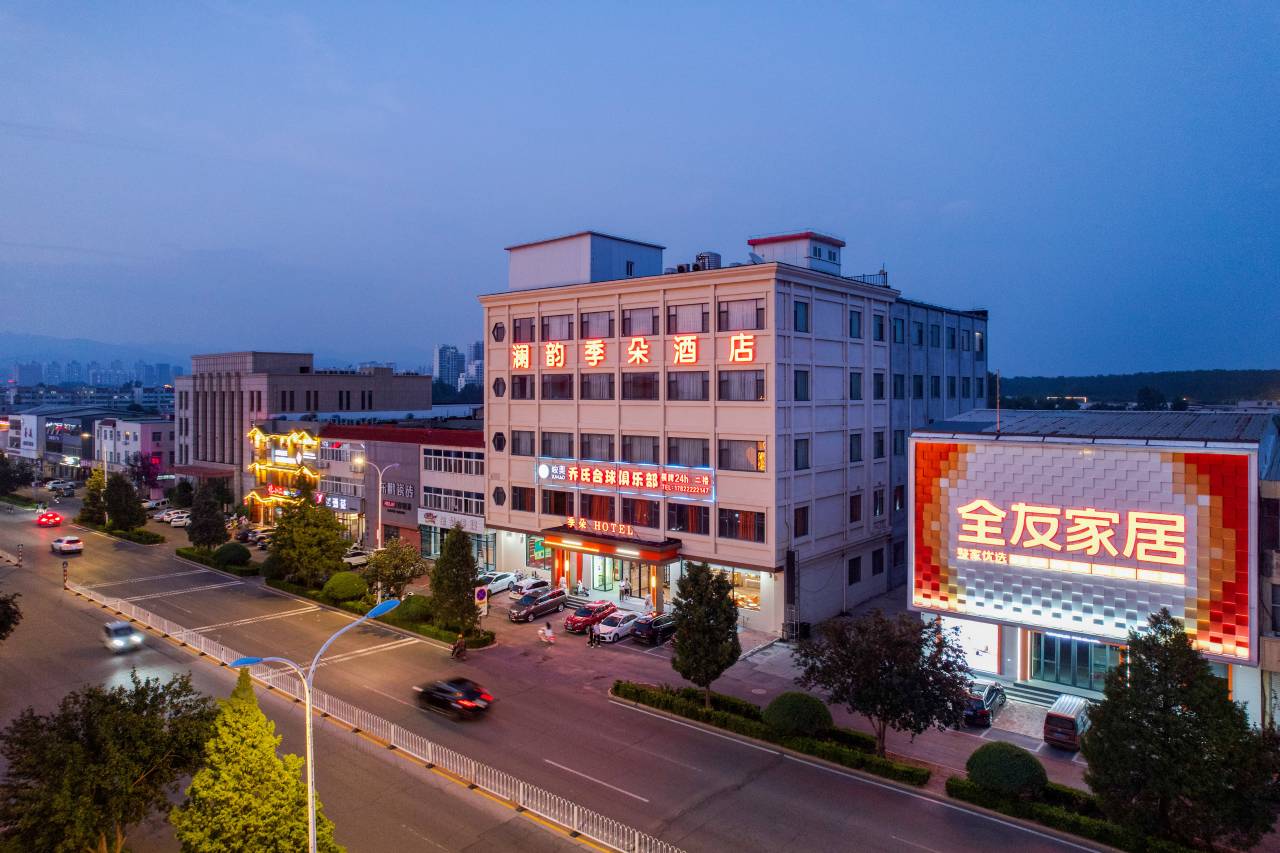 Lanyun Ji Duo Hotel (Jizhou North Railway Station Drum Tower Plaza) 7
