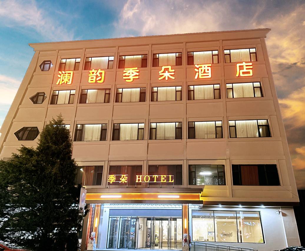 Lanyun Ji Duo Hotel (Jizhou North Railway Station Drum Tower Plaza) 6