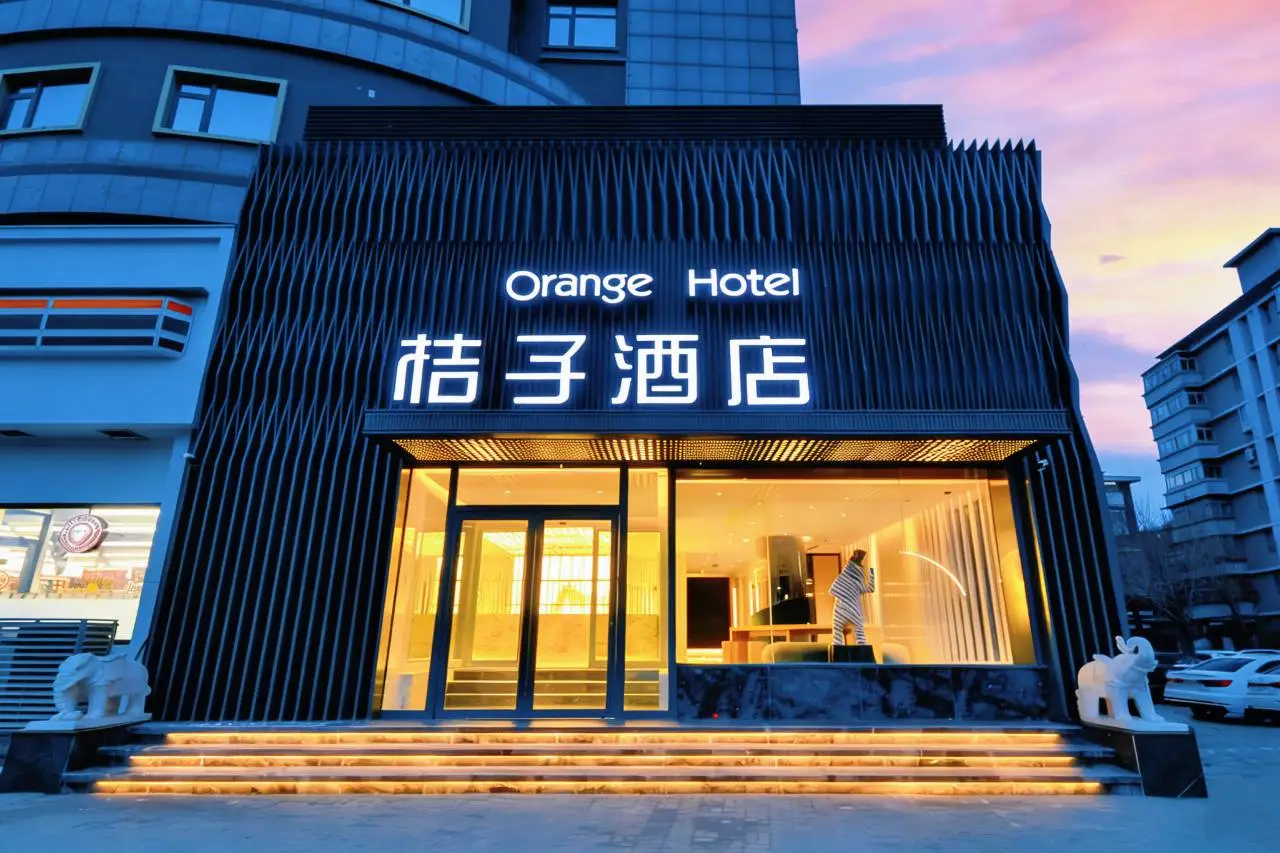 Orange Hotel (Tianjin OTC Tianwa Store) 1