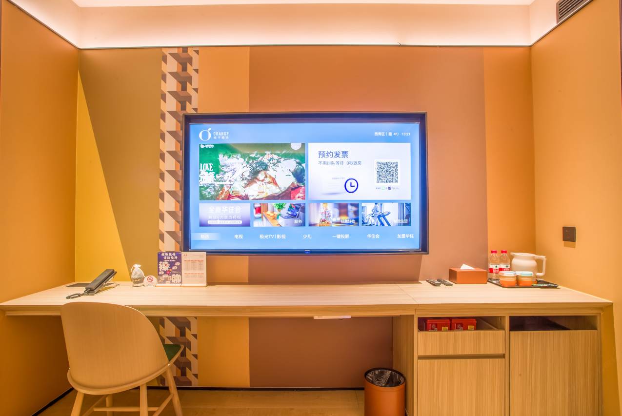 Orange Hotel (Tianjin Xiqing University Town Yingshui Avenue Store) 3