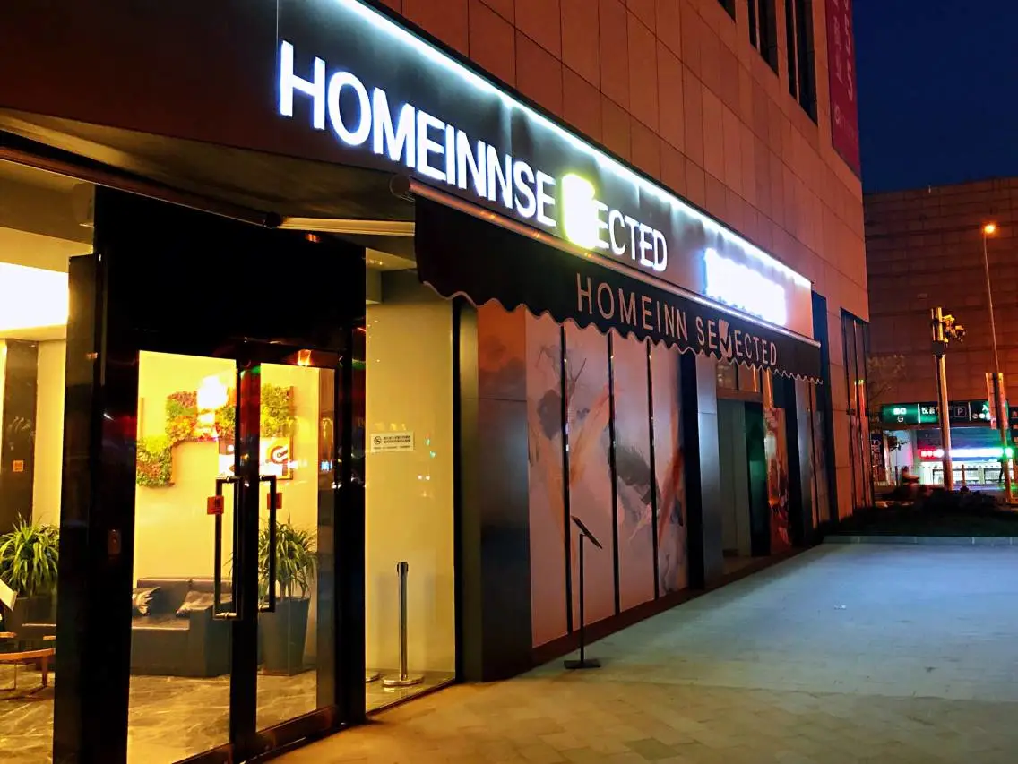 Rujia Business Hotel (Tianjin Railway Station Italian Style Street) 1