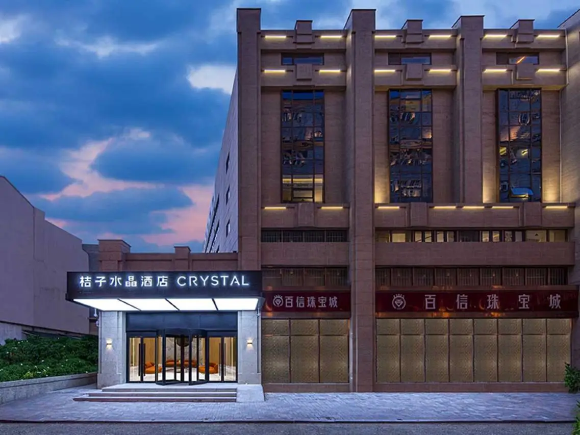 Tianjin Binjiang Avenue Pedestrian Street Orange Crystal Hotel 1