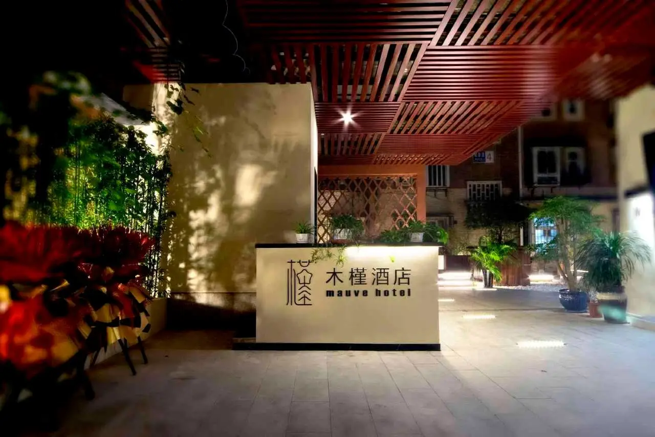 Tianjin Hibiscus Hotel (White Cloud Metro Station Store in Wudadao Tourism Area) 4