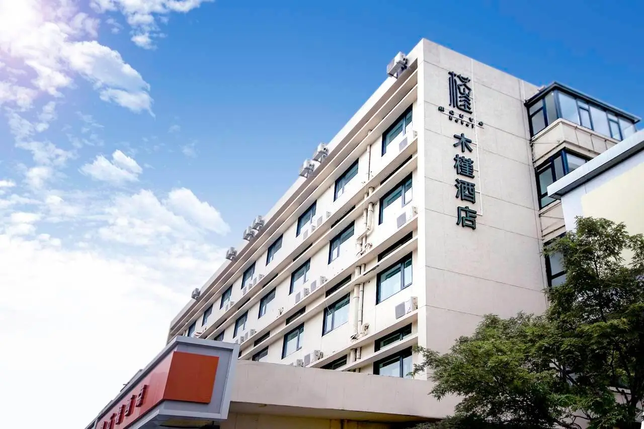 Tianjin Hibiscus Hotel (White Cloud Metro Station Store in Wudadao Tourism Area) 1