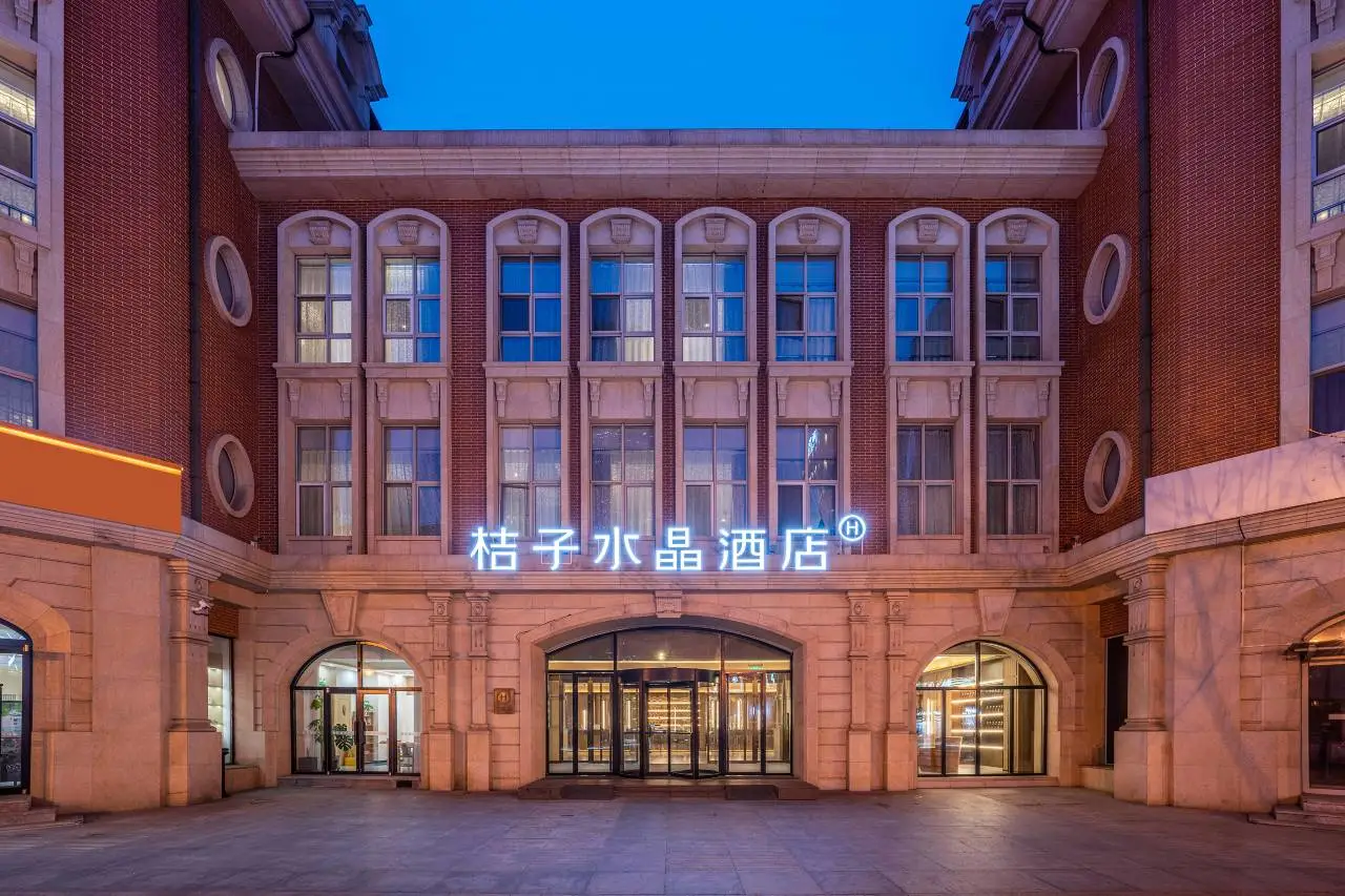 Tianjin Jinyuan Square Citrus Hotel 1
