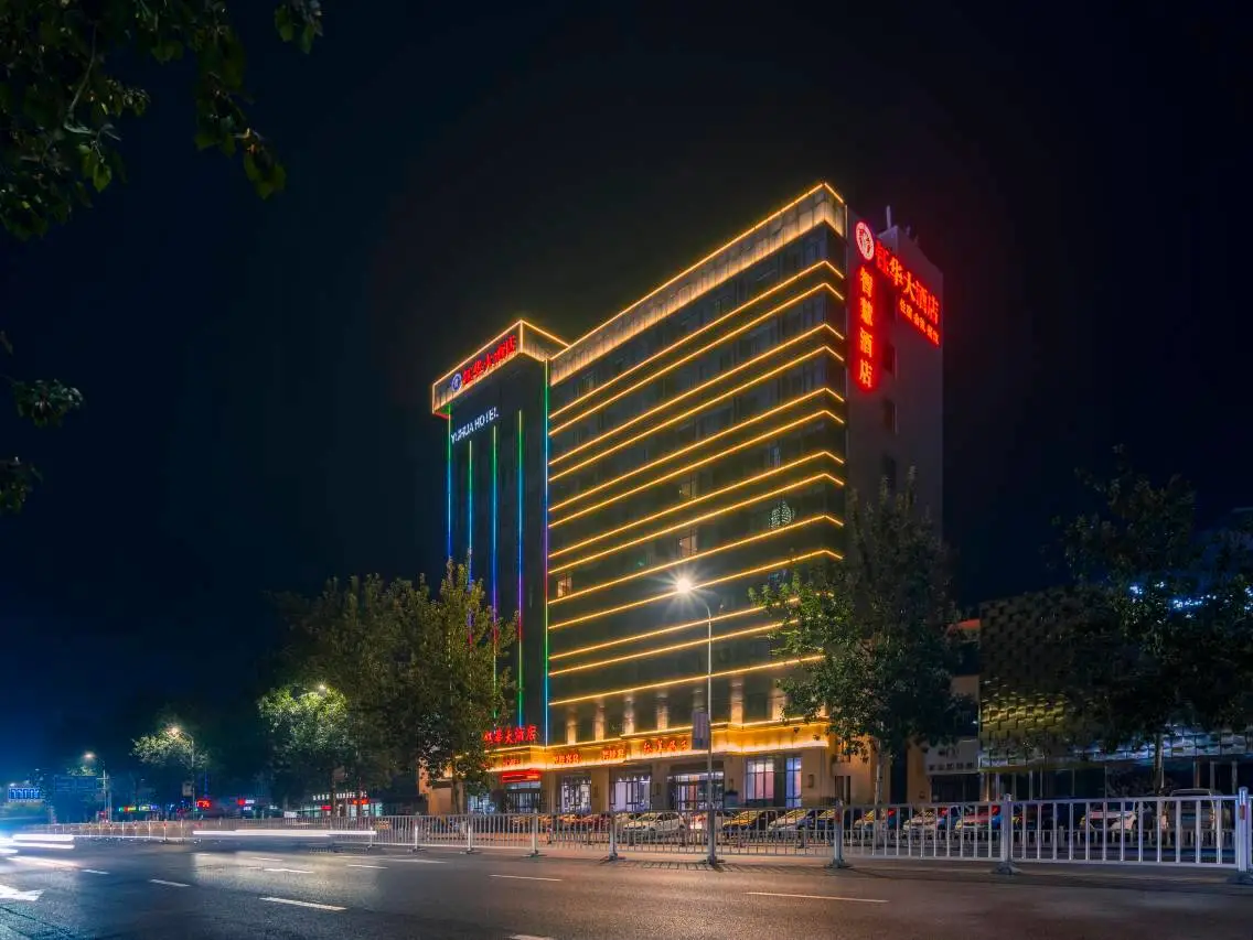Tianjin Yuhua Grand Hotel (Baodi Passenger Station Store) 1