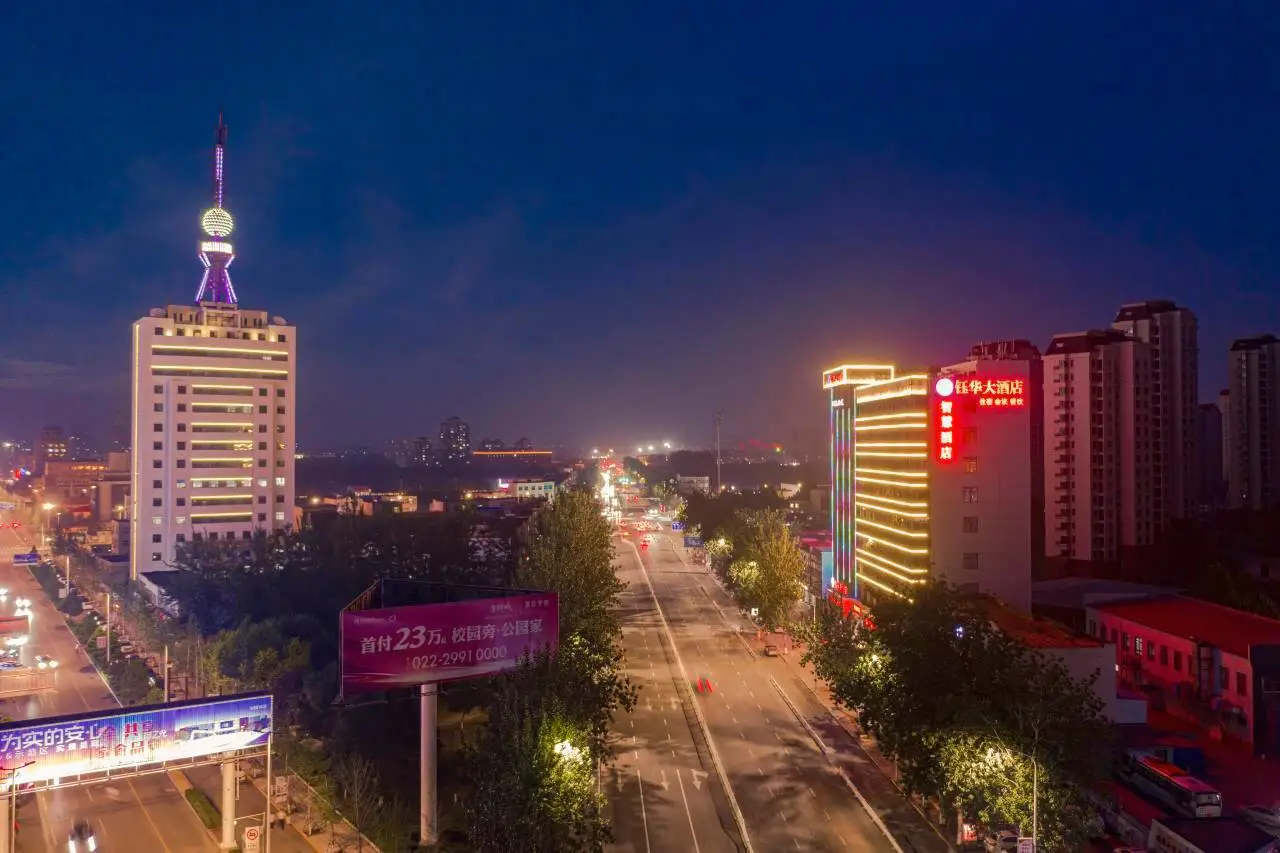 Tianjin Yuhua Grand Hotel (Baodi Passenger Station Store) 2