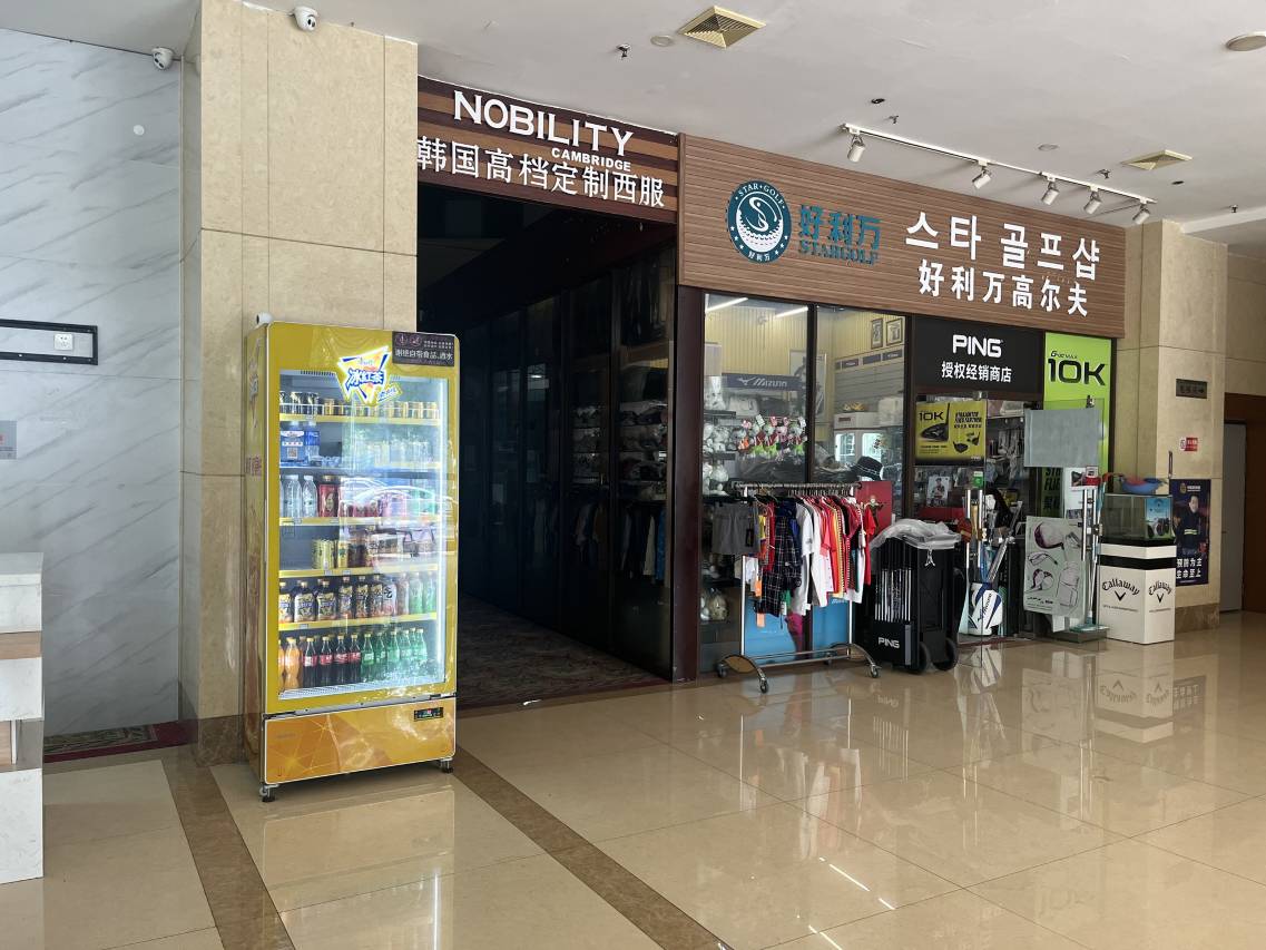 Wuhe Business Hotel (Tianjin Olympic Center Lingbin Road Subway Station Store) 5