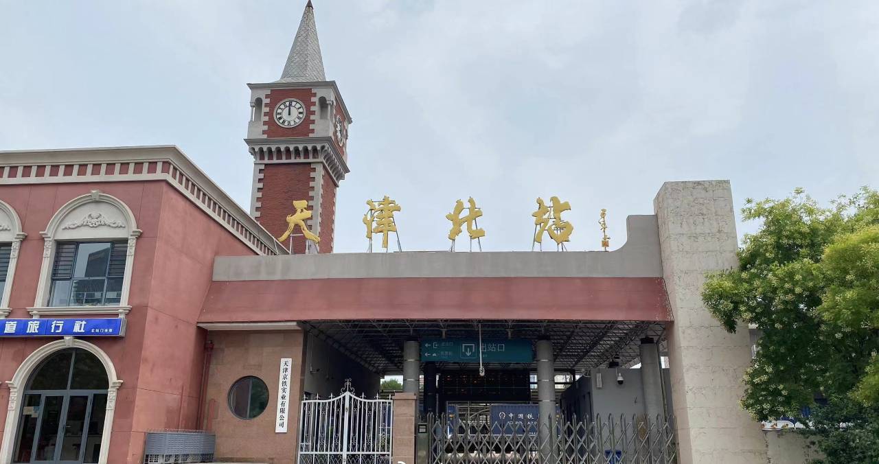Zhe Cafe Hotel (Tianjin, Tianjin Eye Zhongshan Road Subway Station Store) 7