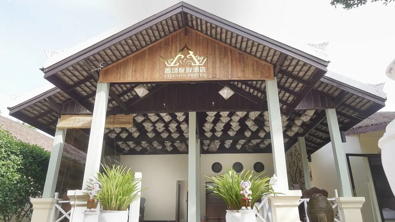 Luang Prabang Chanon Hotel 6