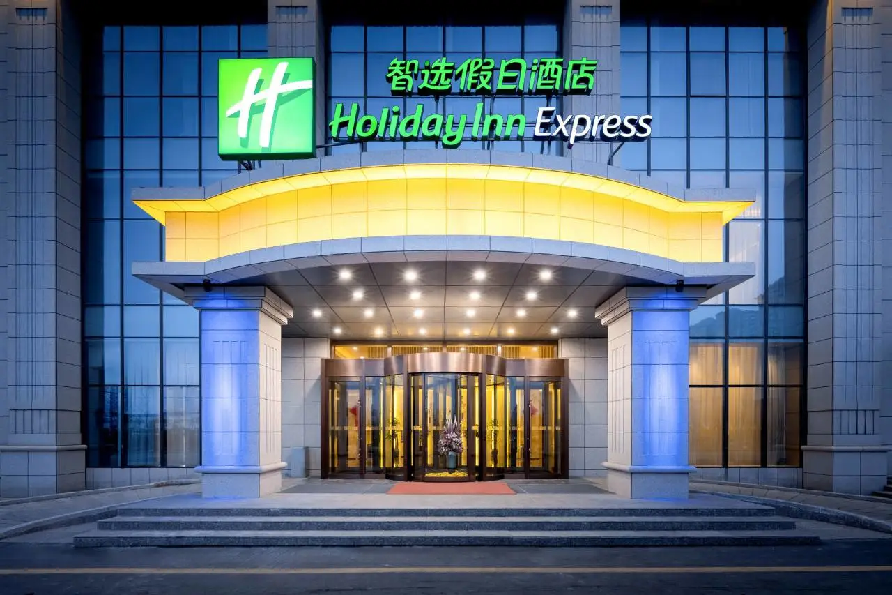 霍尔果斯智选假日酒店 1