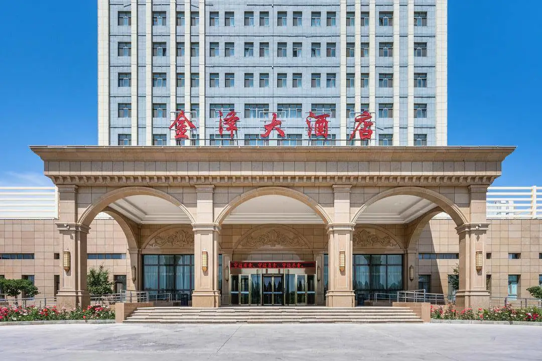 霍尔果斯金泽阿力玛里大酒店 1