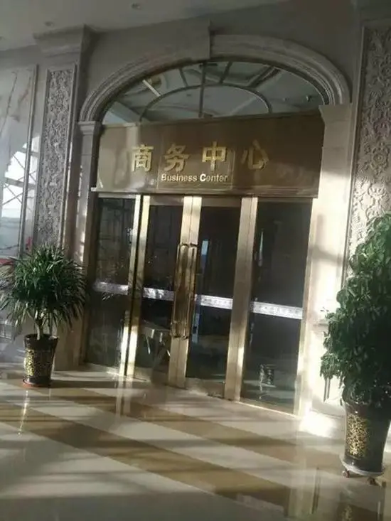 霍尔果斯金泽阿力玛里大酒店 5