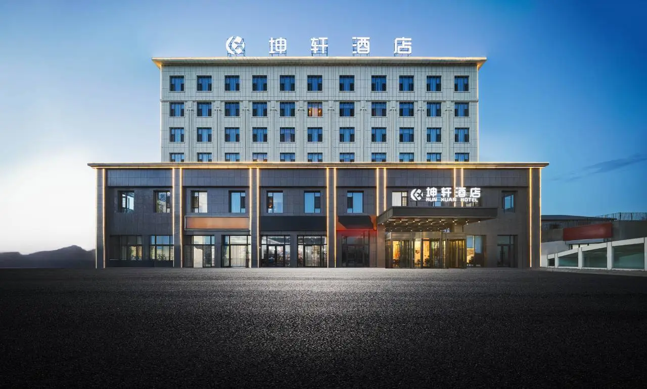 霍尔果斯坤轩酒店 2