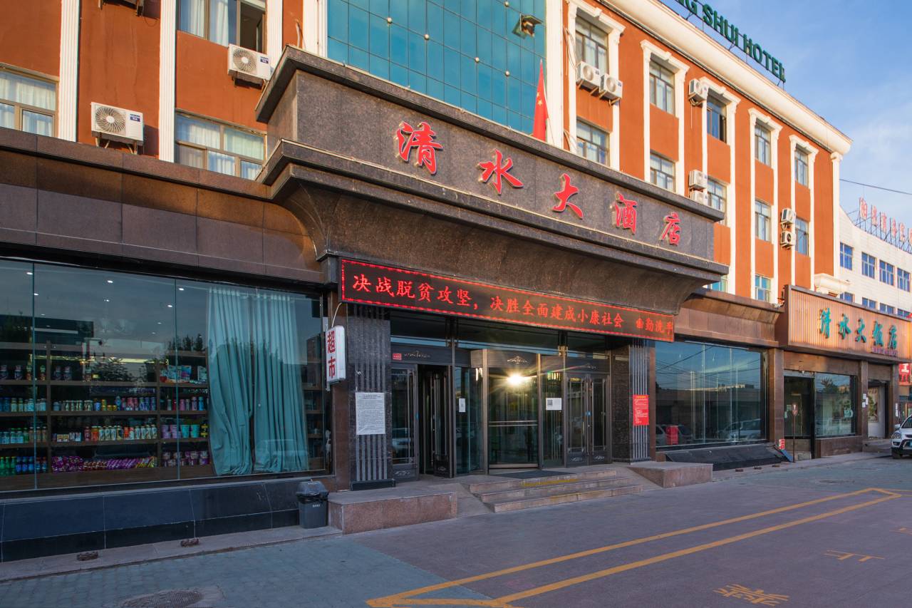 霍城京基大酒店(清水河店) 6