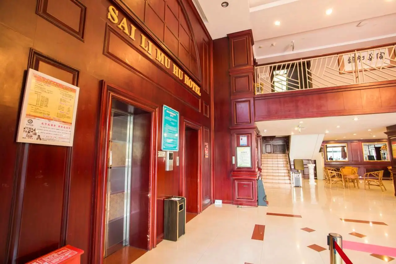赛里木湖大酒店 5
