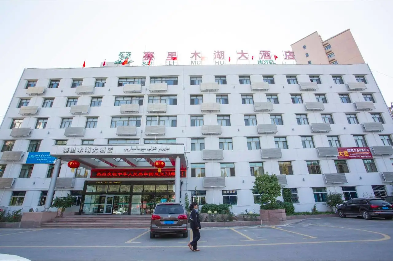 赛里木湖大酒店 7