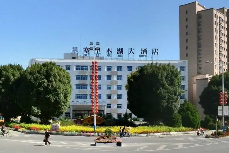 赛里木湖大酒店 1