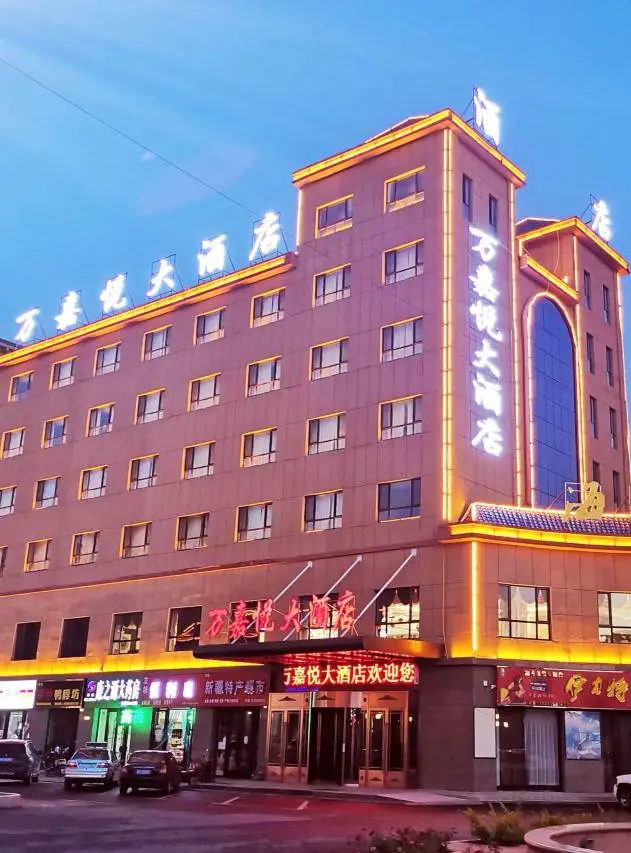 万嘉悦大酒店(霍城清水河店) 2