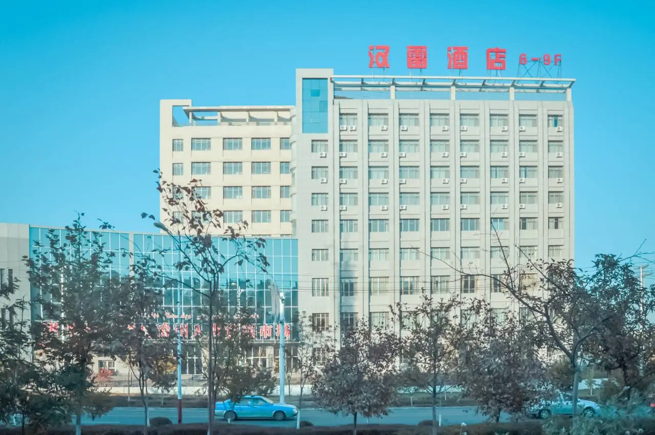 伊宁汉雷酒店 1